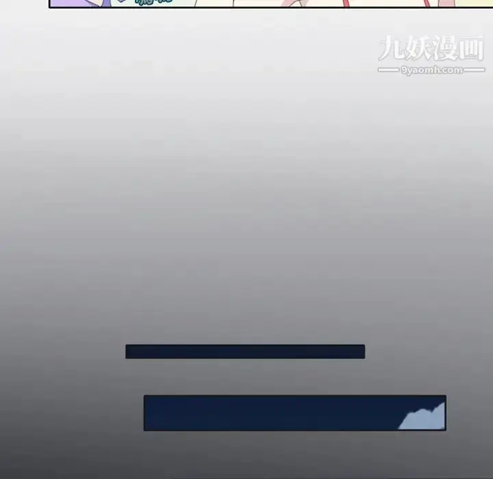 漫画《15少女漂流记》第1话第61张图