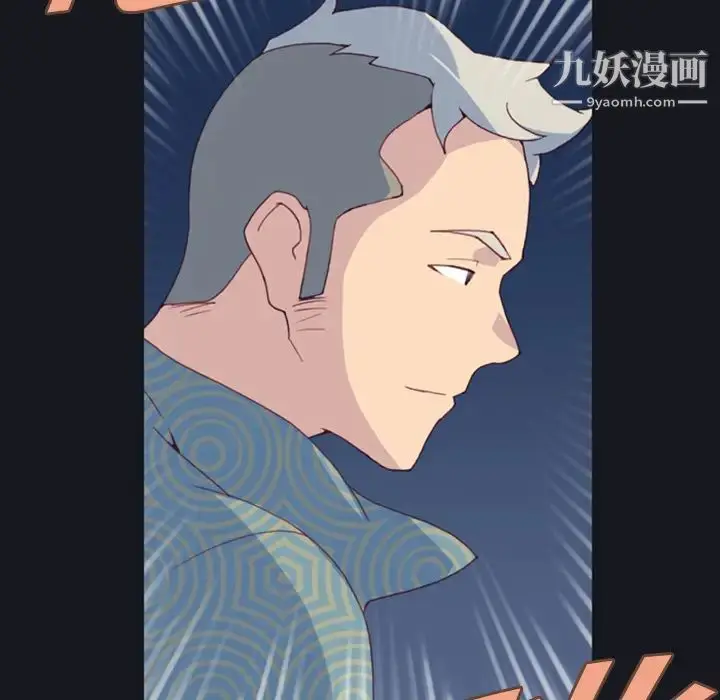 漫画《15少女漂流记》第1话第67张图
