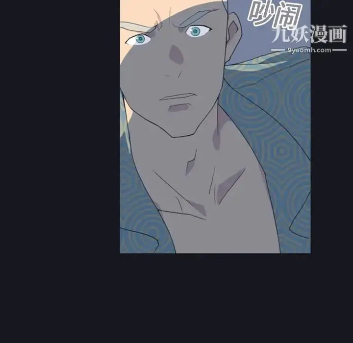 漫画《15少女漂流记》第1话第93张图