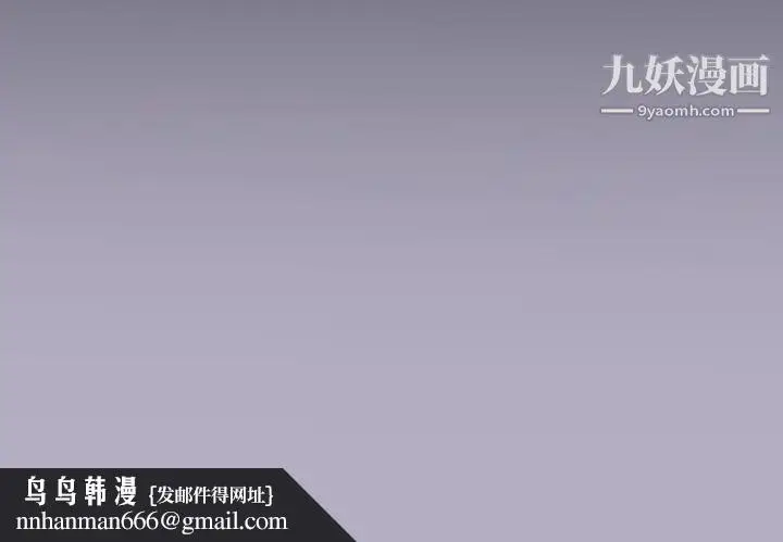漫画《15少女漂流记》第1话第99张图