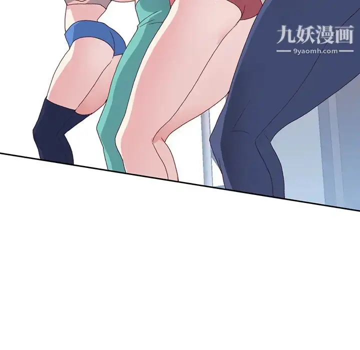漫画《15少女漂流记》第40话第23张图