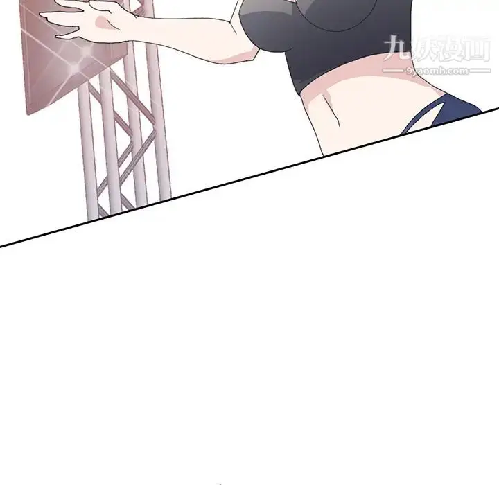 漫画《15少女漂流记》第40话第25张图