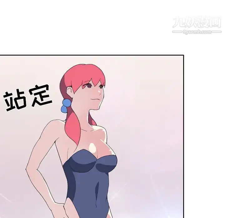 漫画《15少女漂流记》第40话第36张图