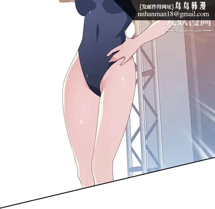 漫画《15少女漂流记》第40话第46张图