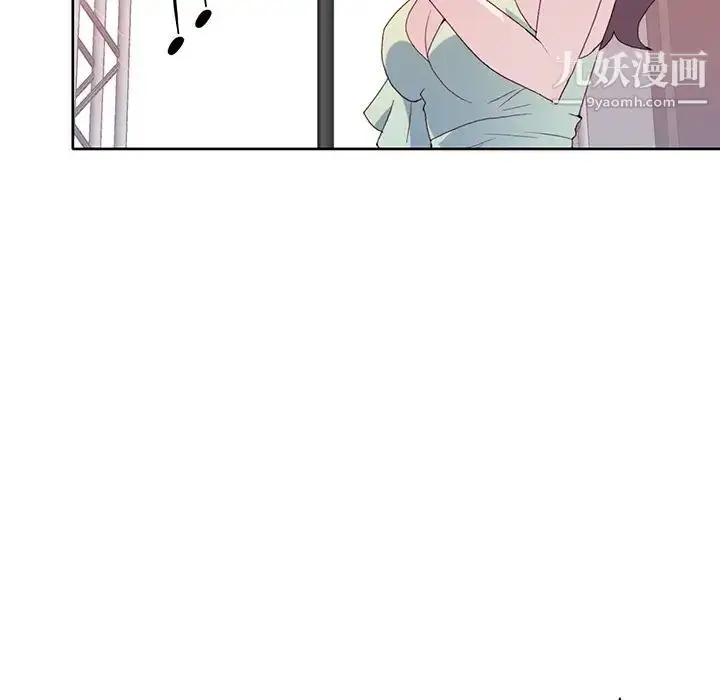 漫画《15少女漂流记》第40话第54张图
