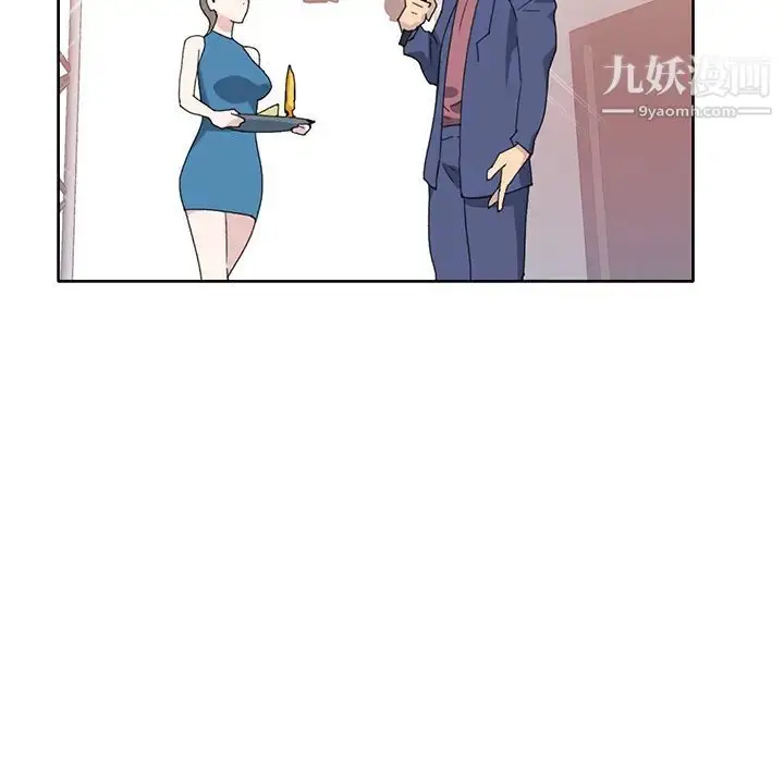 漫画《15少女漂流记》第40话第59张图