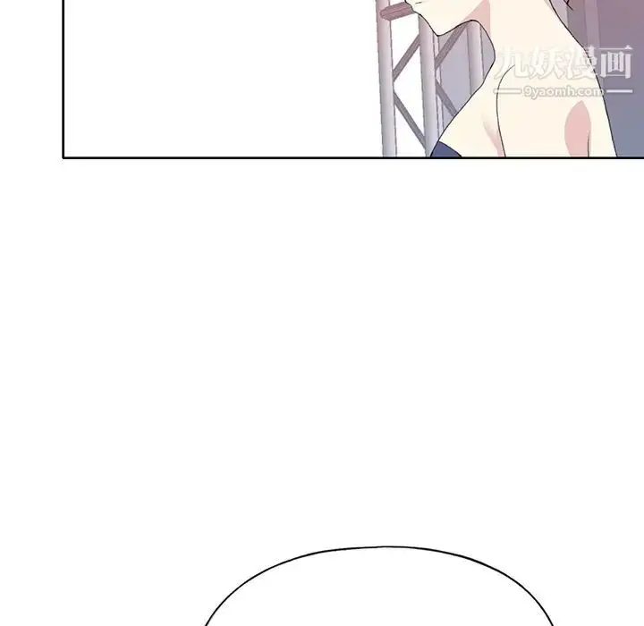 漫画《15少女漂流记》第40话第81张图