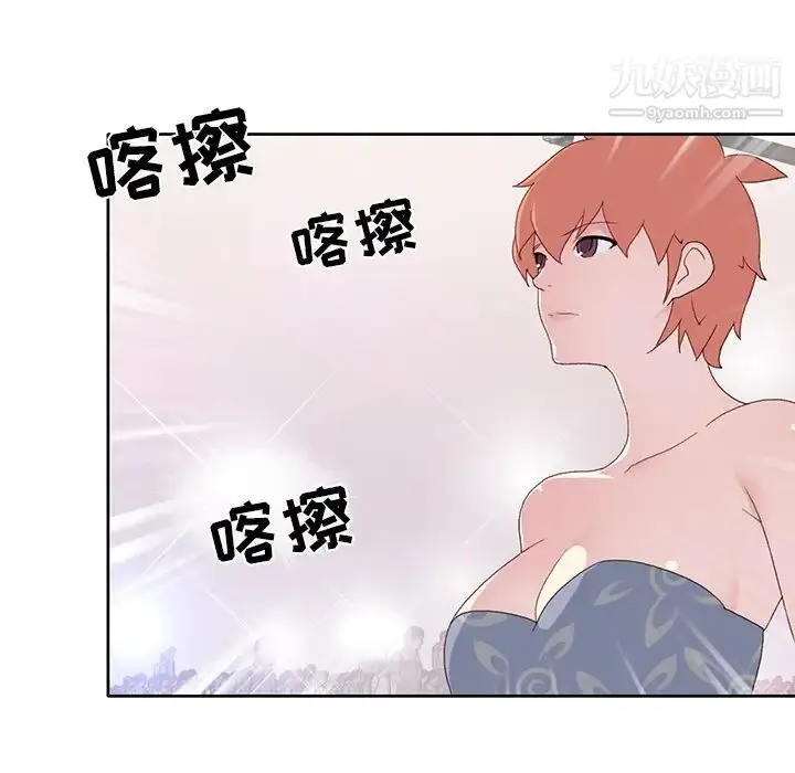 漫画《15少女漂流记》第40话第9张图