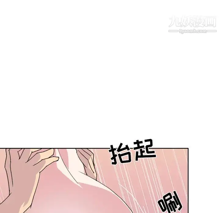 漫画《15少女漂流记》第39话第25张图