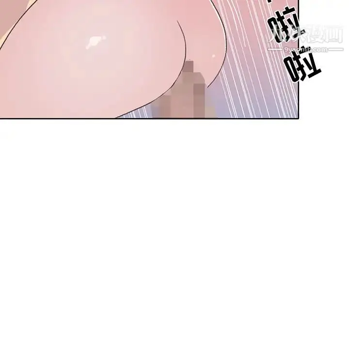 漫画《15少女漂流记》第39话第26张图