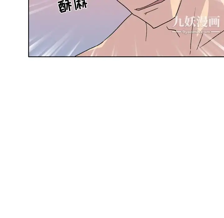 漫画《15少女漂流记》第39话第53张图