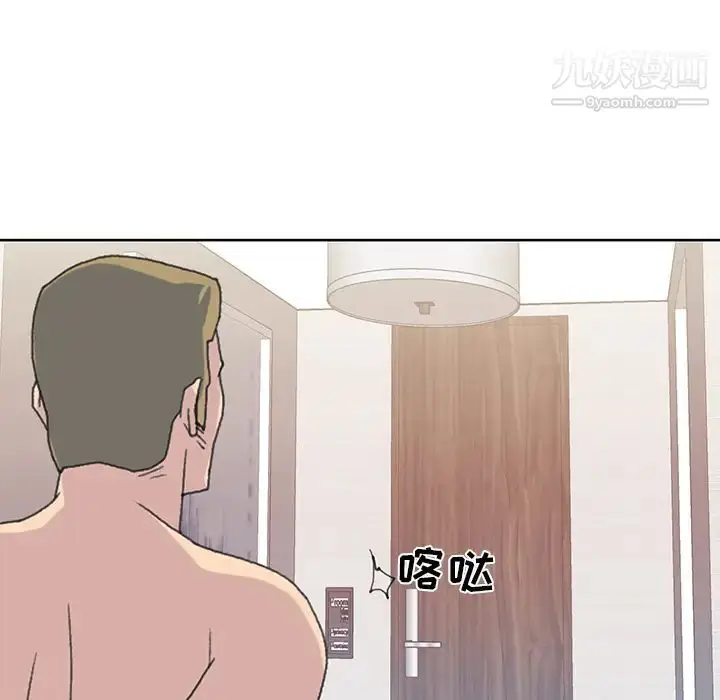 漫画《15少女漂流记》第39话第68张图