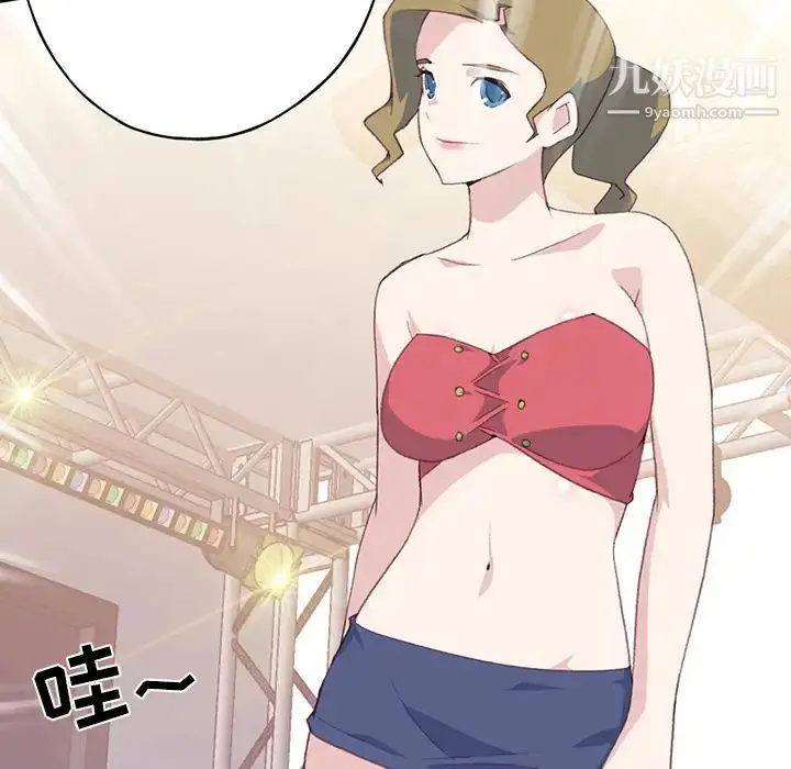 漫画《15少女漂流记》第39话第81张图