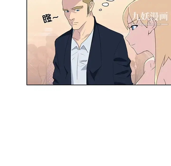 漫画《15少女漂流记》第38话第17张图