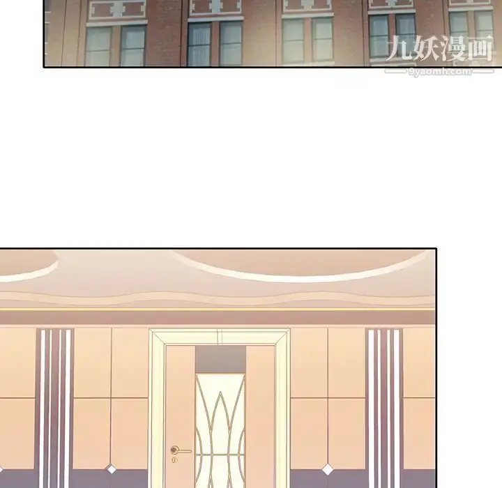 漫画《15少女漂流记》第38话第26张图