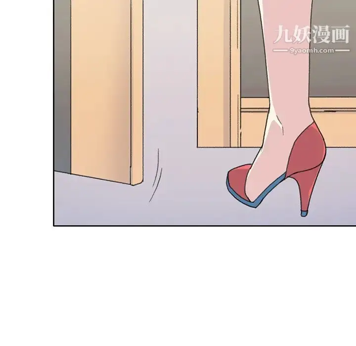 漫画《15少女漂流记》第38话第35张图