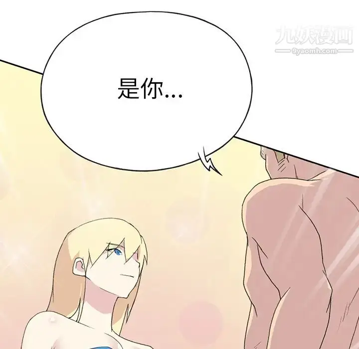 漫画《15少女漂流记》第38话第36张图