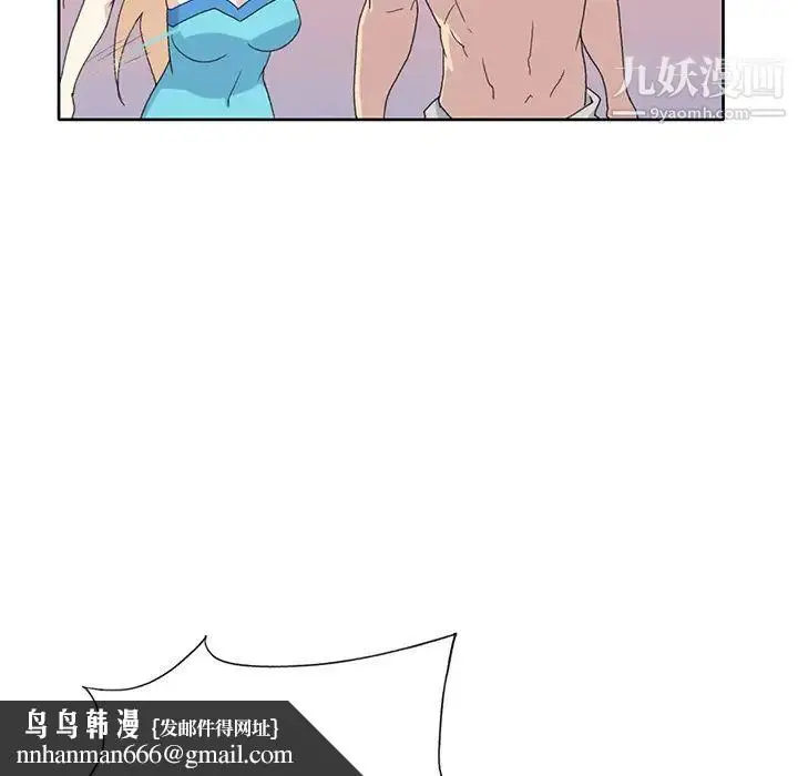 漫画《15少女漂流记》第38话第45张图