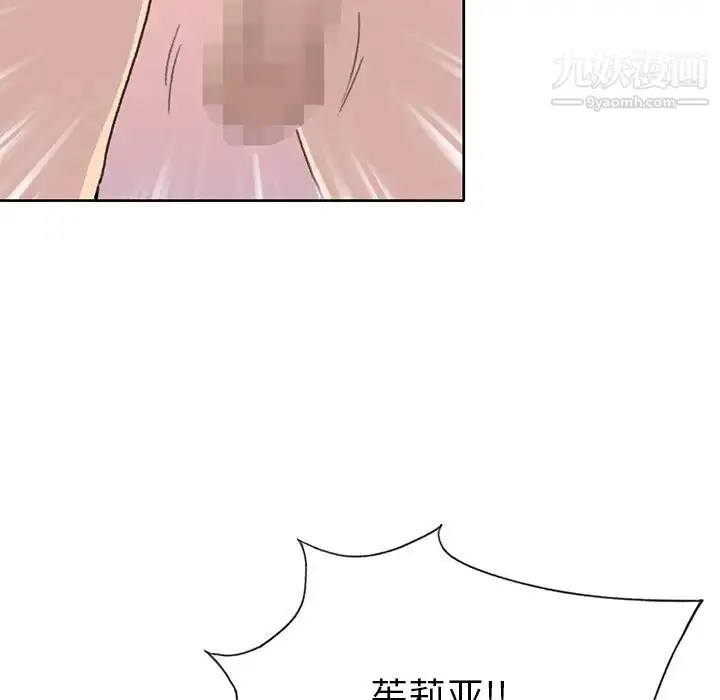 漫画《15少女漂流记》第38话第51张图