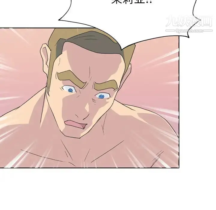 漫画《15少女漂流记》第38话第52张图