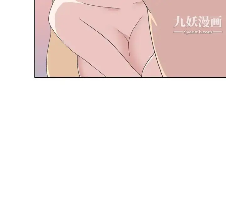 漫画《15少女漂流记》第38话第54张图