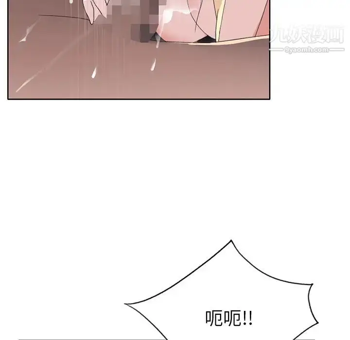 漫画《15少女漂流记》第38话第62张图
