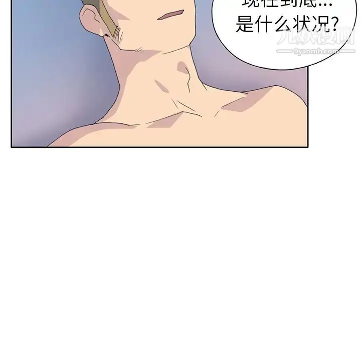 漫画《15少女漂流记》第38话第68张图