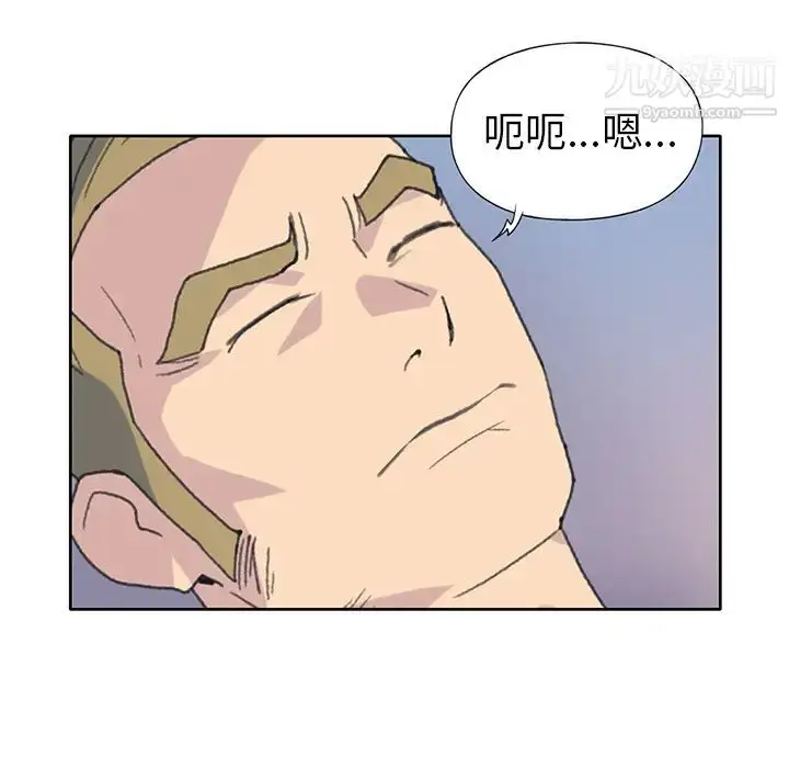 漫画《15少女漂流记》第38话第69张图