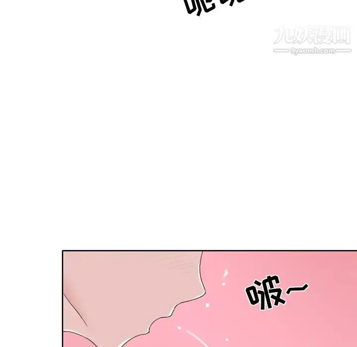 漫画《15少女漂流记》第38话第73张图