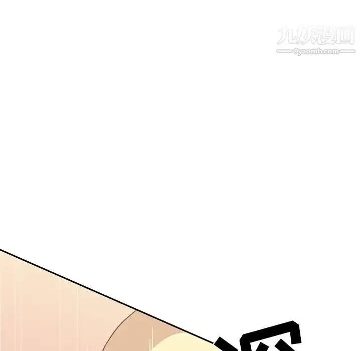 漫画《15少女漂流记》第38话第83张图