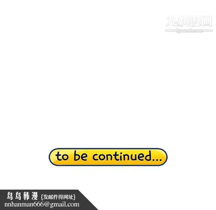 漫画《15少女漂流记》第38话第86张图