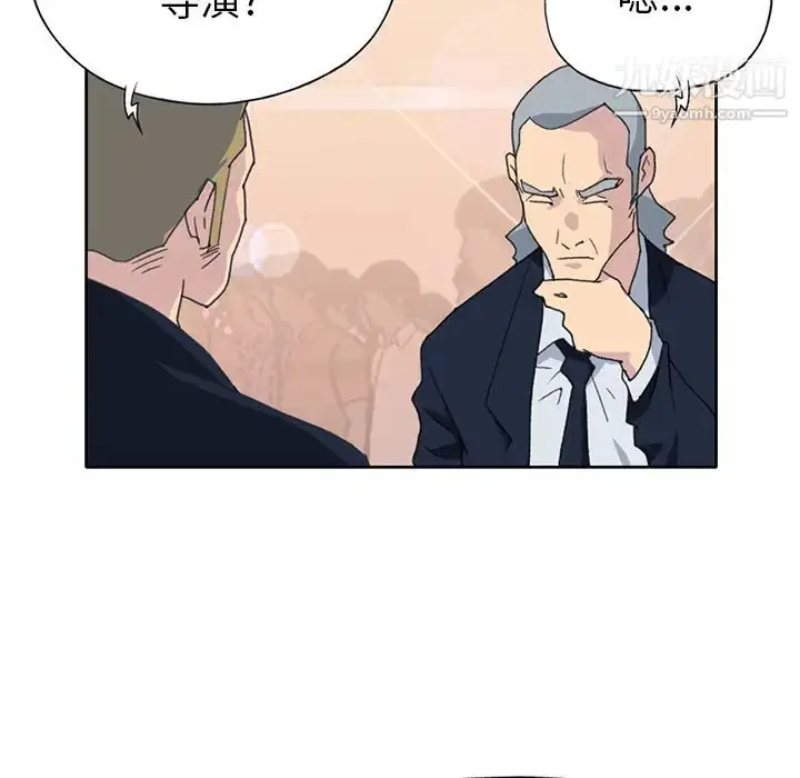 漫画《15少女漂流记》第38话第9张图