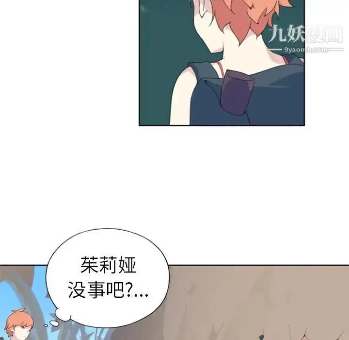 漫画《15少女漂流记》第6话第10张图