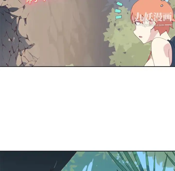漫画《15少女漂流记》第6话第12张图