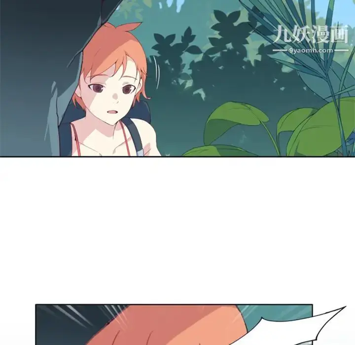 漫画《15少女漂流记》第6话第13张图