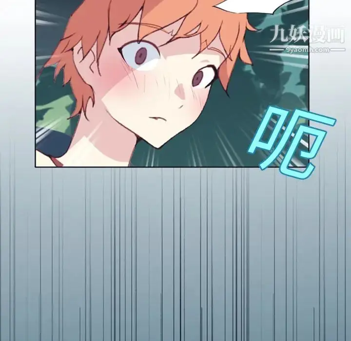 漫画《15少女漂流记》第6话第14张图