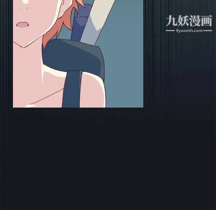漫画《15少女漂流记》第6话第21张图