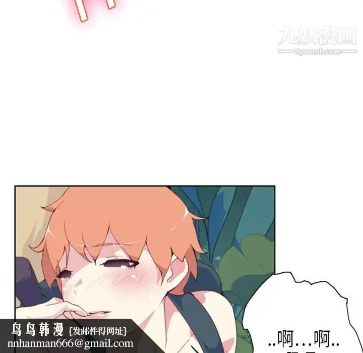 漫画《15少女漂流记》第6话第47张图