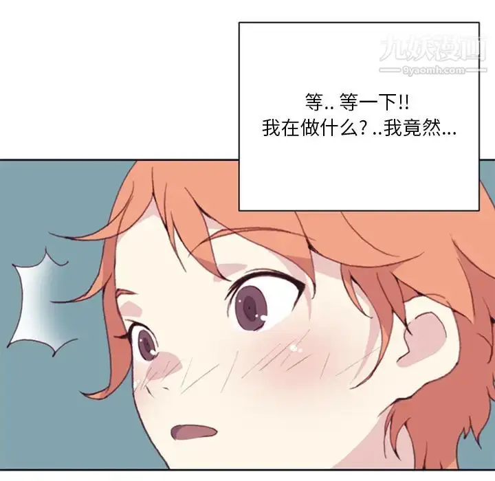 漫画《15少女漂流记》第6话第49张图