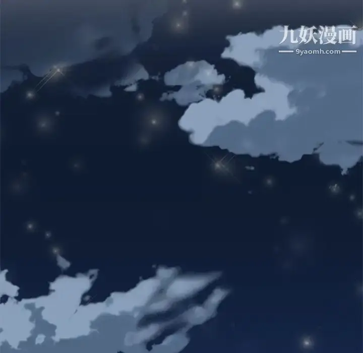 漫画《15少女漂流记》第6话第56张图