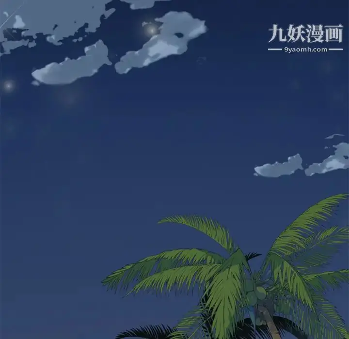 漫画《15少女漂流记》第6话第57张图