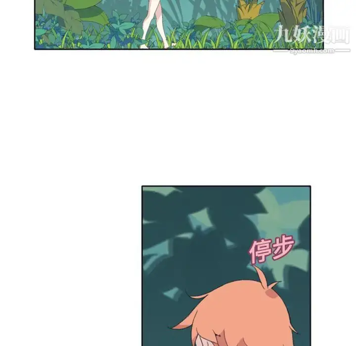 漫画《15少女漂流记》第6话第9张图