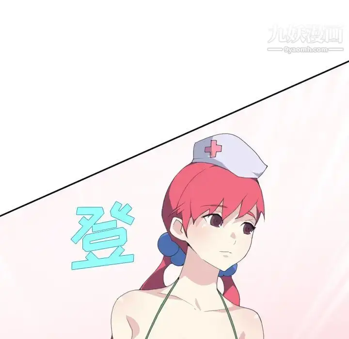漫画《15少女漂流记》第32话第17张图