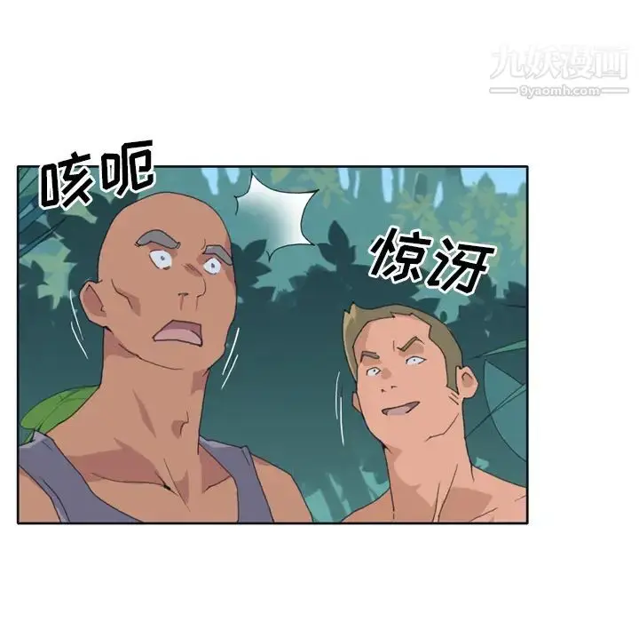 漫画《15少女漂流记》第32话第30张图