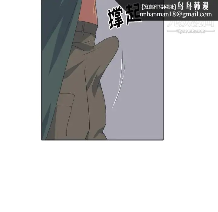 漫画《15少女漂流记》第32话第37张图