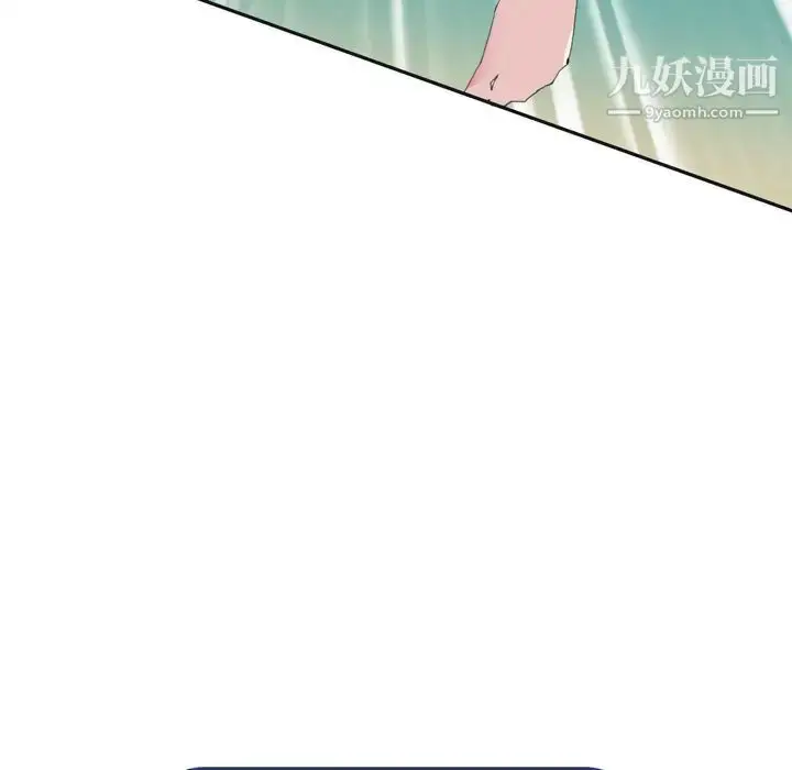 漫画《15少女漂流记》第32话第71张图