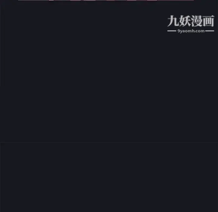 漫画《15少女漂流记》第19话第28张图