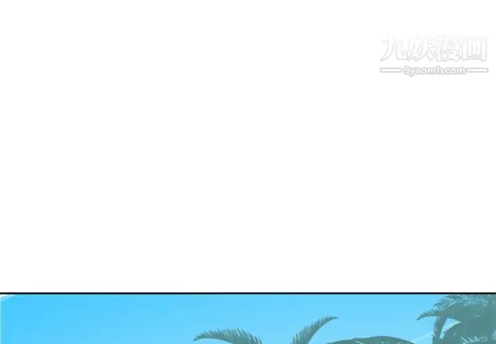 漫画《15少女漂流记》第19话第3张图