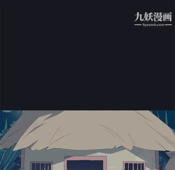 漫画《15少女漂流记》第19话第38张图