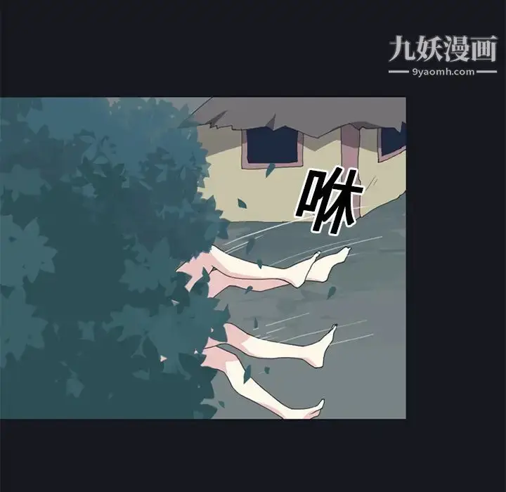 漫画《15少女漂流记》第19话第48张图
